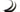 Black Bronze Coque (Pack of 12)